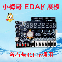资料合集】小梅哥所有模块资料自助下载链接- 产品资料- 芯路恒电子技术 