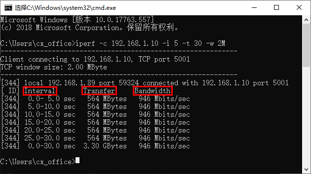 Linux测试网速.png