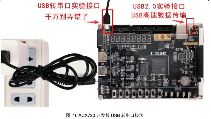 串口连接.png 串口连接.png