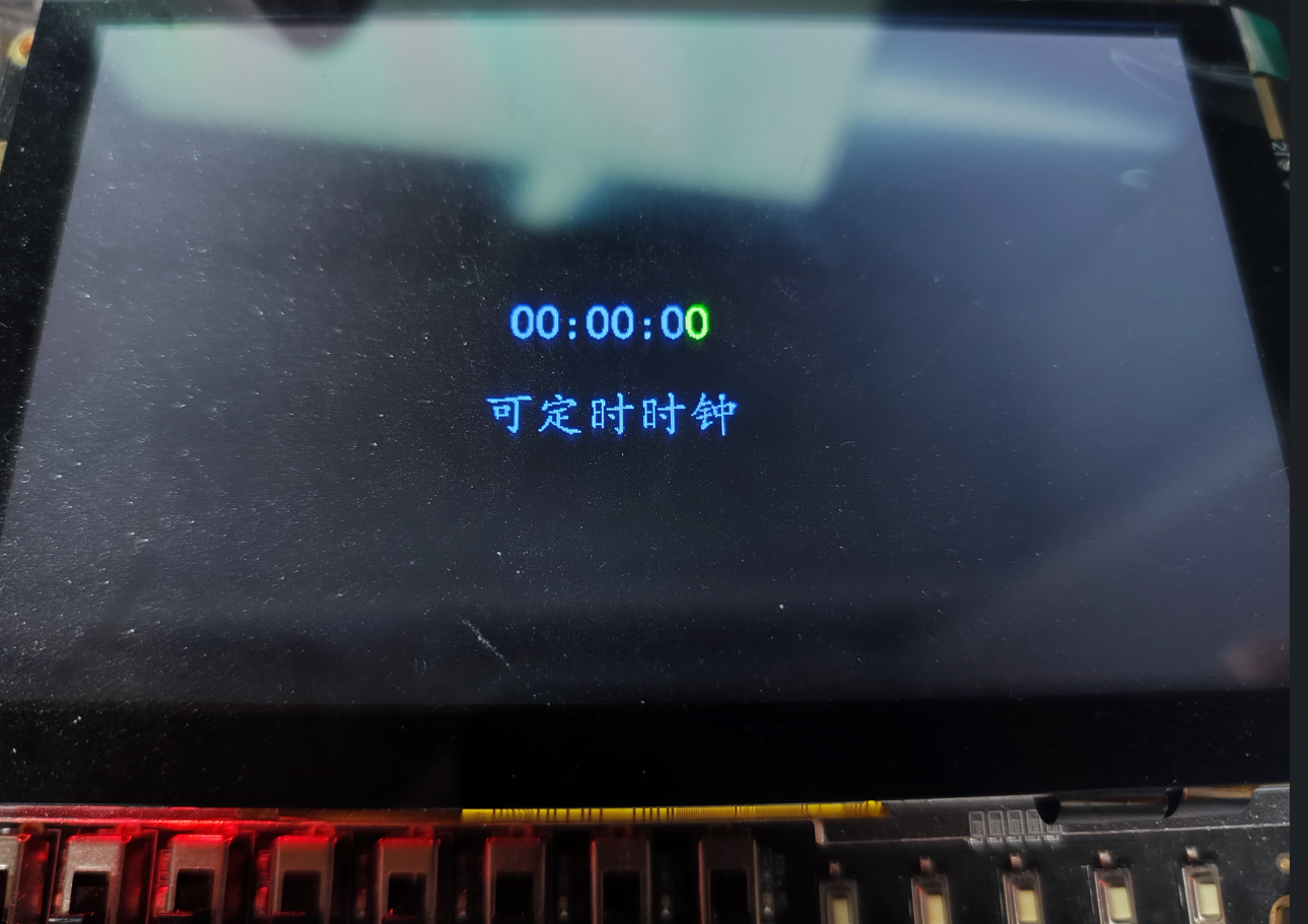 显示效果.png